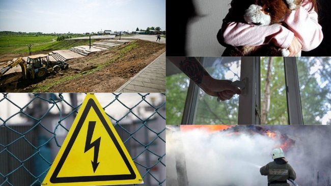 Чем Бузулуку запомнилась минувшая неделя