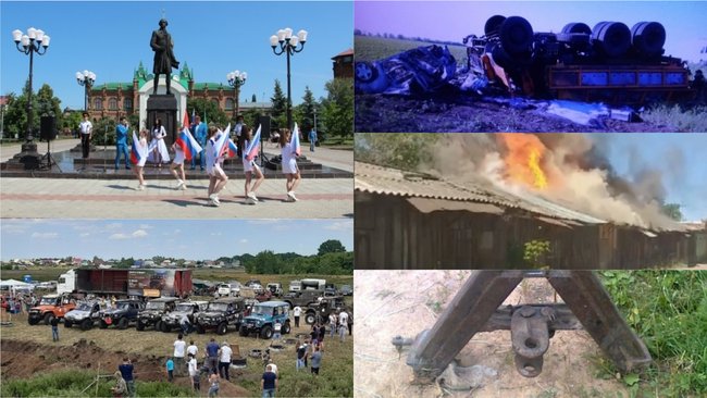 Чем Бузулуку запомнилась минувшая неделя