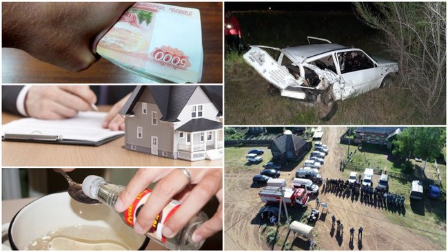 Чем Бузулуку запомнилась минувшая неделя