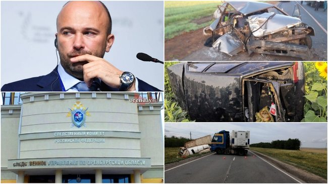 Чем Бузулуку запомнилась минувшая неделя