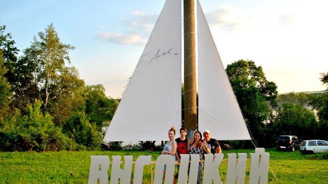 В Бузулукском районе прошел I фестиваль памяти В.С. Высоцкого