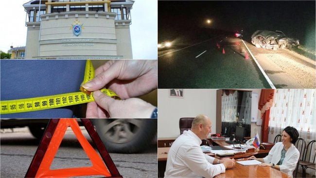 Чем Бузулуку запомнилась минувшая неделя