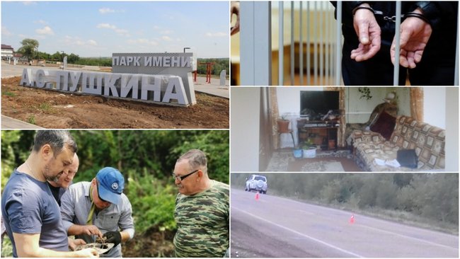 Чем Бузулуку запомнилась минувшая неделя