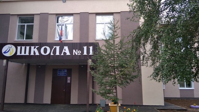 В Бузулуке завершен ремонт фасада школы №11