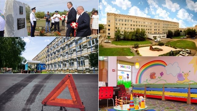 Чем Бузулуку запомнилась минувшая неделя