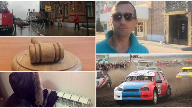 Чем Бузулуку запомнилась минувшая неделя