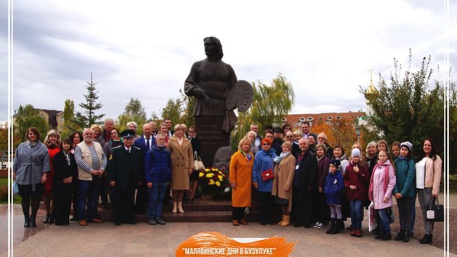 В Бузулуке торжественно открыли «Малявинские дни - 2019»