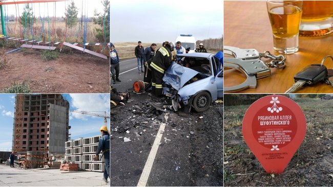 Чем Бузулуку запомнилась минувшая неделя