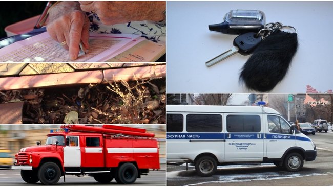 Чем Бузулуку запомнилась минувшая неделя