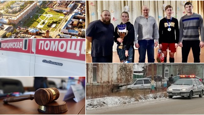 Чем Бузулуку запомнилась минувшая неделя