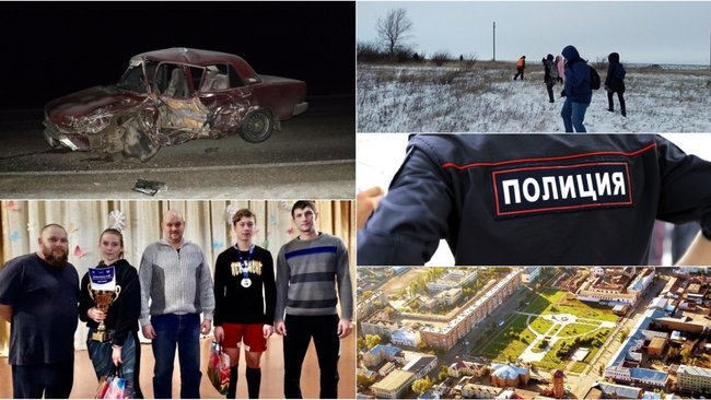 Какие новости в декабре бузулучане смотрели чаще всего