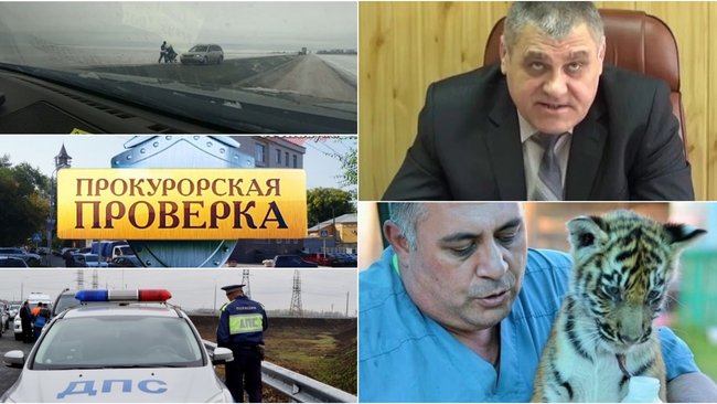 Чем Бузулуку запомнился минувший год