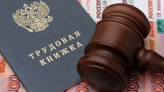 Бузулукская компания нарушала трудовые права своих работников