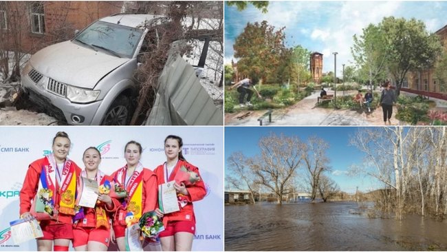 Чем Бузулуку запомнилась минувшая неделя