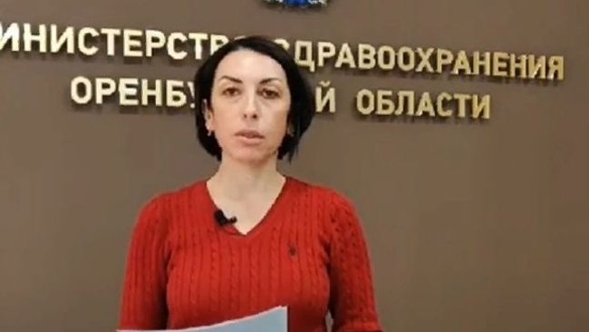 Министр здравоохранения Оренбуржья сообщила о смерти одного пациента, заболевшего коронавирусом (18+)