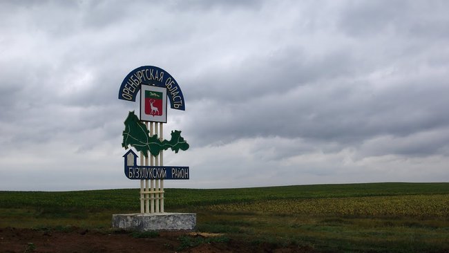 В Бузулукском районе два сельсовета закрыты на карантин