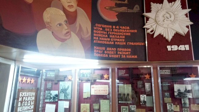 Бузулукский музей представил виртуальную экспозицию на международном фестивале