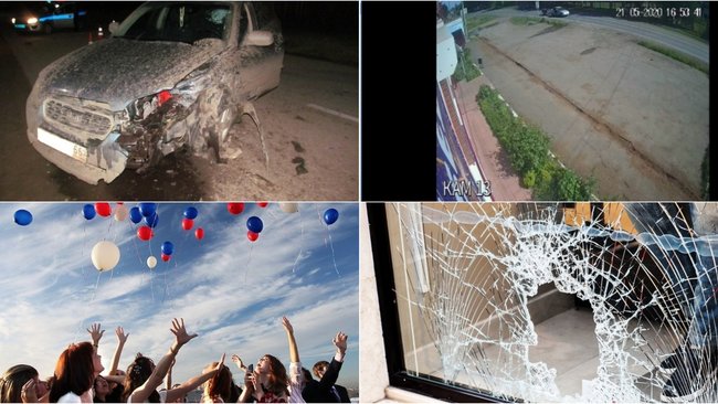 Чем Бузулуку запомнилась минувшая неделя