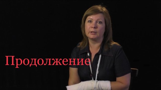 Светлана Якунина одержала маленькую победу в большом разбирательстве