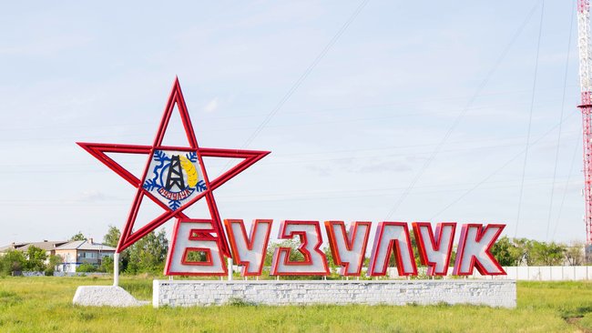 Бузулучане, решайте: какой объект будет благоустроен в 2022 году