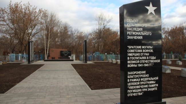 На улице Серго реконструировали мемориал