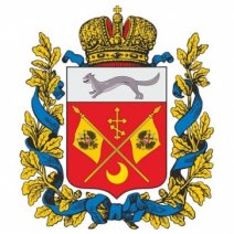 Сегодня день рождения Оренбургской области 
