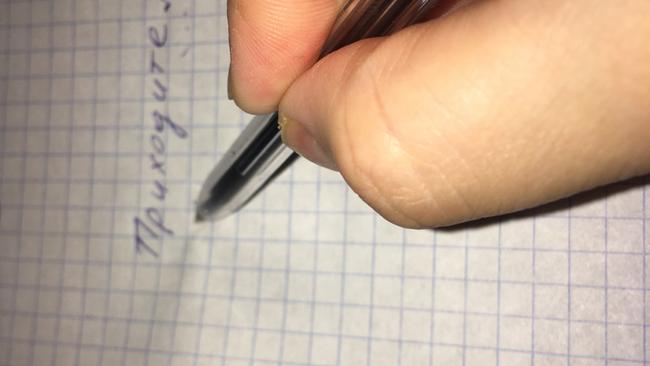 В Бузулуке юноша ответил в суде за организацию «пикета»