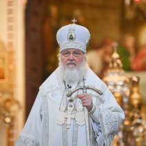 Патриарх Кирилл призвал россиян поддержать жертв пандемии и напомнил о смысле великого праздника