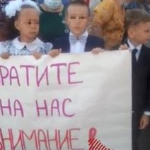 Сельский 