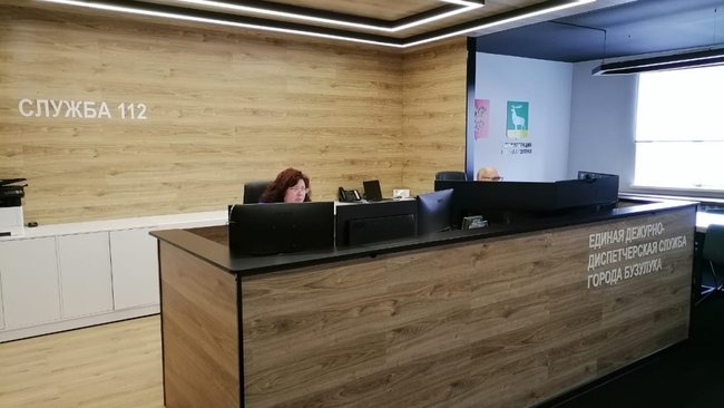 Бузулукская ЕДДС выиграла 300 тысяч рублей