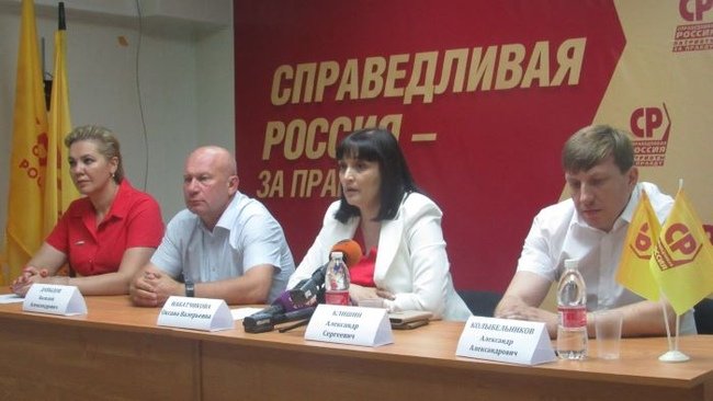 С каким арсеналом «Справедливая Россия - За правду» идет на выборы в Госдуму