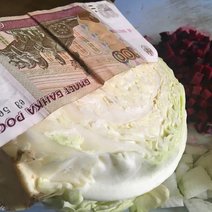 Цены на овощи стали 