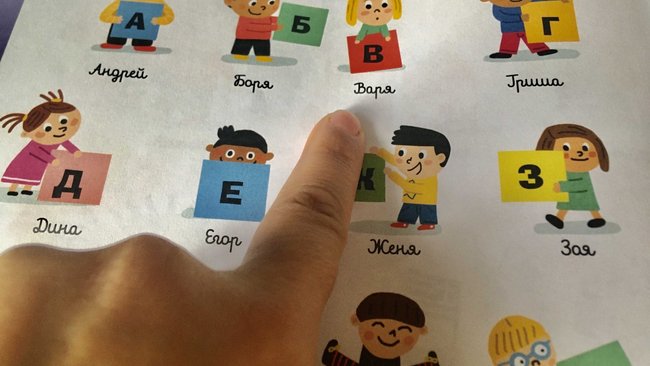 Зачем жители Оренбуржья меняют свои имена?