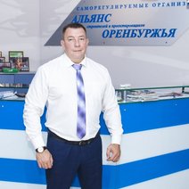 Руководитель Ассоциации СРО 