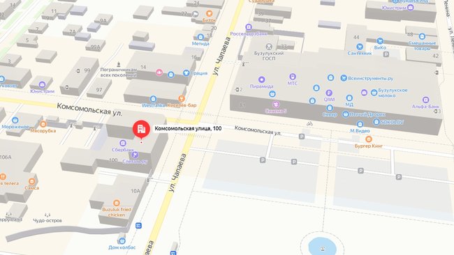 Огромное здание в центре Бузулука выставляют на торги