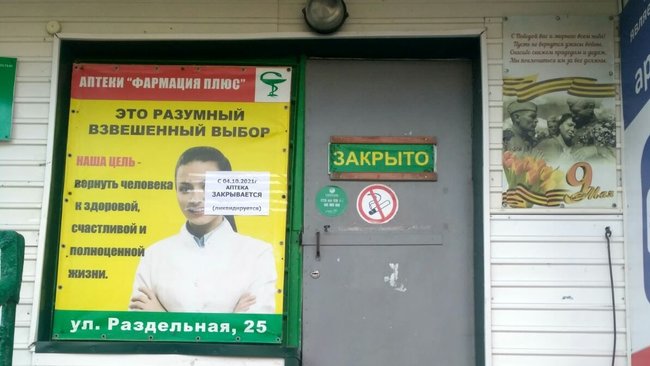 В Бузулуке ООО 