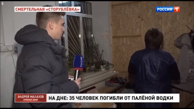 Выпуск «Прямого эфира» с Андреем Малаховым посвятили трагедии в Оренбуржье