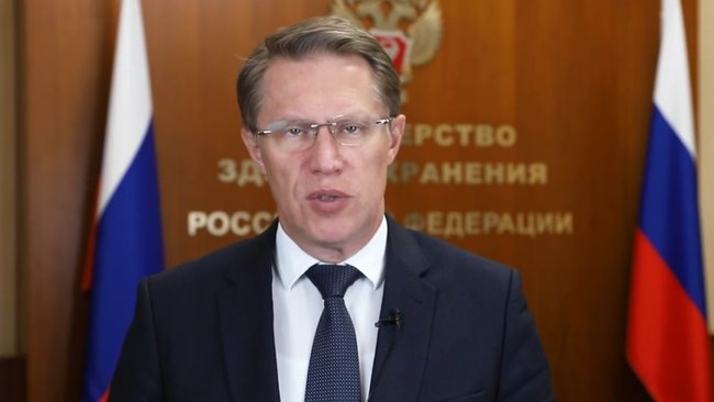 Министр здравоохранения РФ отправил в Оренбуржье комиссию Росздравнадзора