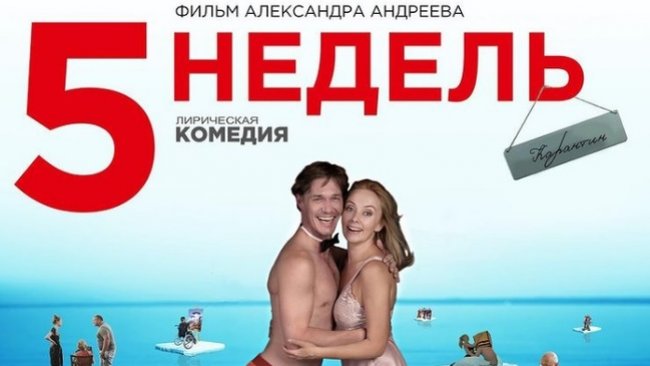 Россияне сняли кино о самоизоляции. Картина уже получила две награды