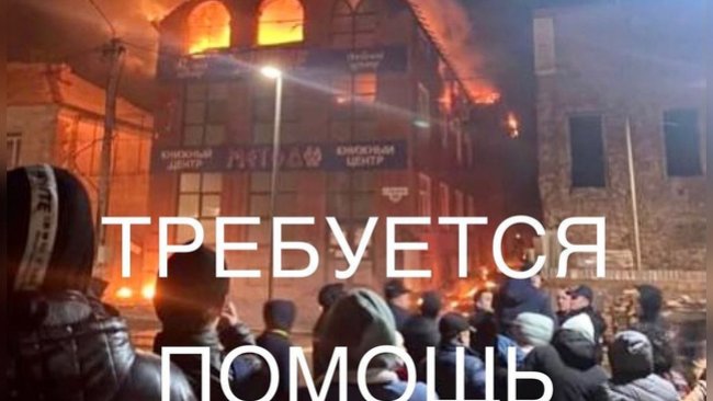 Бузулучане осудили бизнесменов-погорельцев, попросивших о помощи