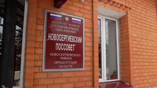 Не везде рады присутствию 