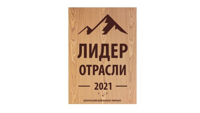 А был ли «Лидер?» Что за странные награды получило МУП «ВКХ Бузулука»? 
