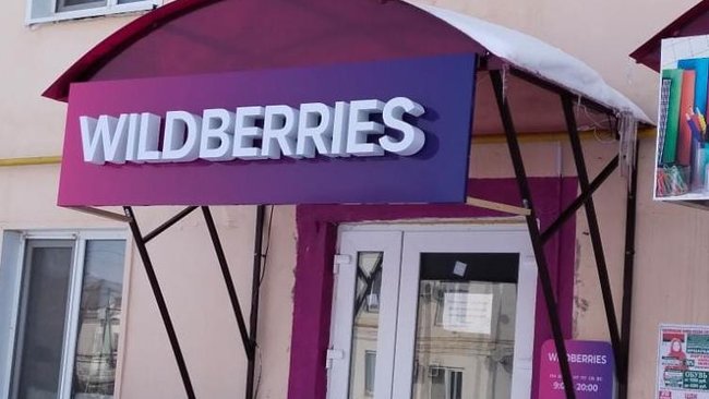 Восстановился ли 