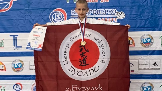 Юный каратист из Бузулука завоевал 