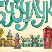 Бузулукские активисты создали карту исторического центра города 