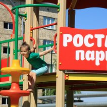 В посёлке Красногвардеец Бузулукского района появился Роста-парк для детей