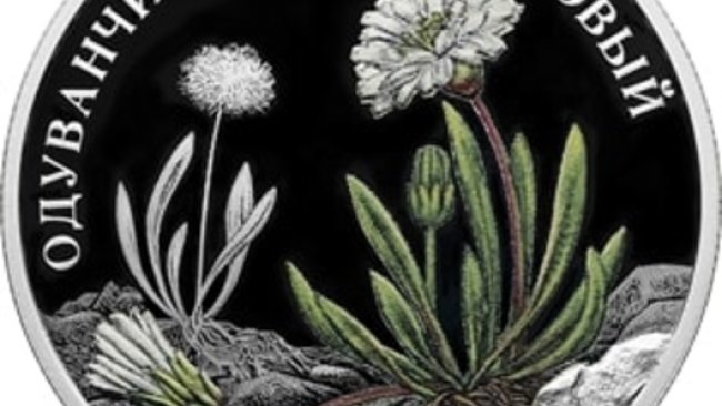 На двухрублевых монетах появятся грибы и редкие растения