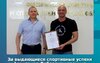Самый богатый депутат Бузулука получил сертификат на приобретение жилья