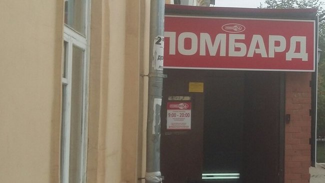 Ломбард в Бузулуке оказался вне закона