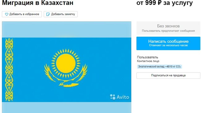 Ситуация в стране породила новые услуги в Оренбуржье  